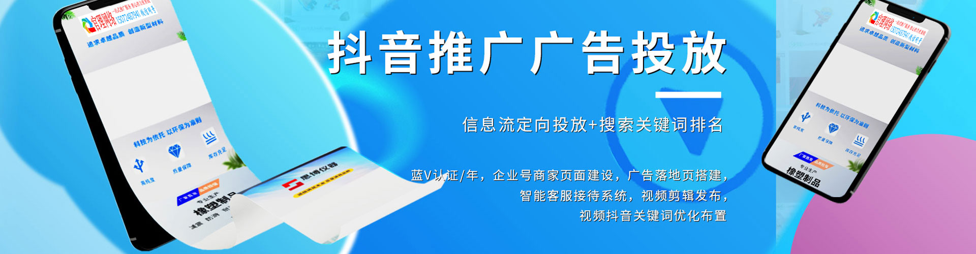 岚县百度竞价代理